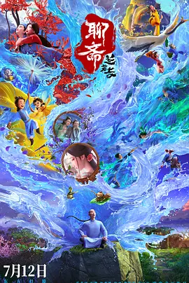 蜜桃精品久久久久久久免费影院